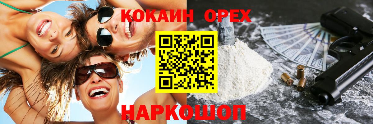 Кокаин Боливия Вичуга