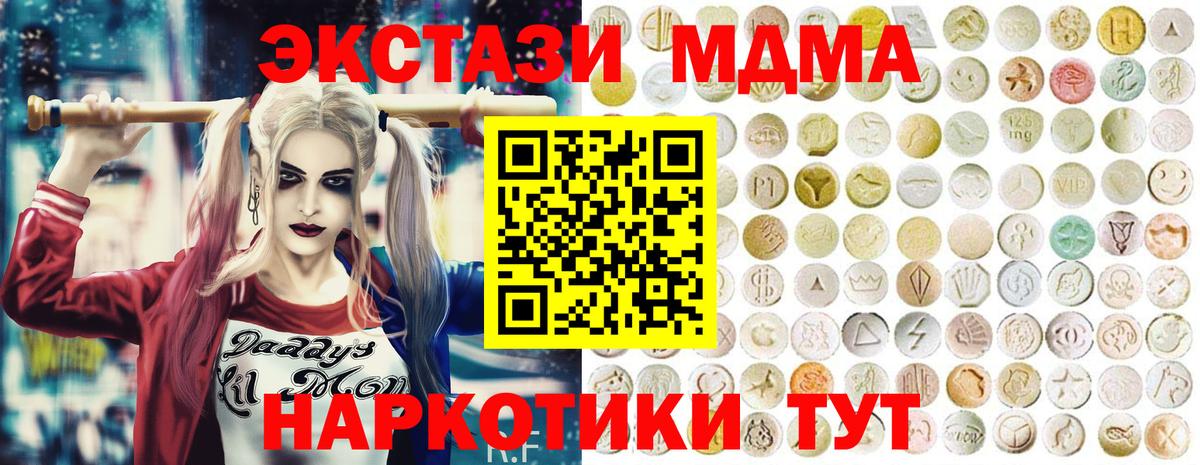 Экстази 99% Вичуга