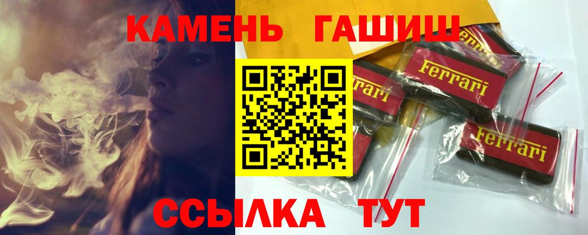 Гашиш  ГАШИШ Ice-O-Lator  Вход с VPN  Вичуга  где можно купить наркотик  Гашиш убойный 