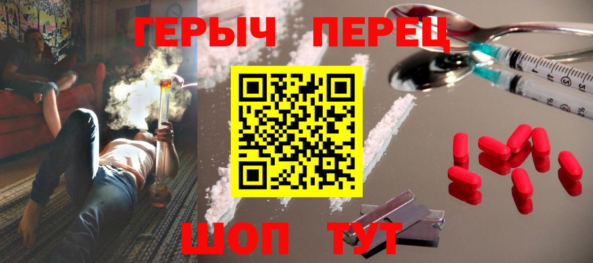 ГЕРОИН Heroin Вичуга