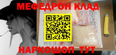 ALPHA-PVP Ярославль