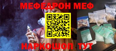 mdpv Ярцево
