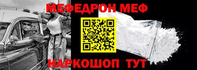 стаф Янаул