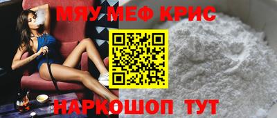 ALPHA-PVP Ярославль