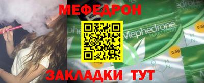 mdpv Ярцево