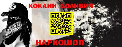 ALPHA-PVP Ярославль
