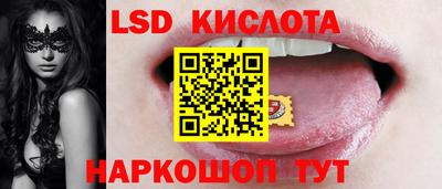 стаф Янаул