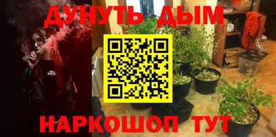 ALPHA-PVP Ярославль