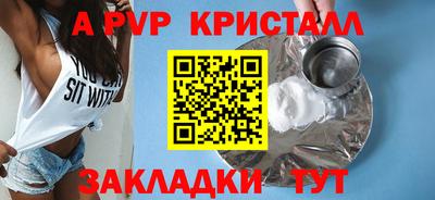 mdpv Ярцево