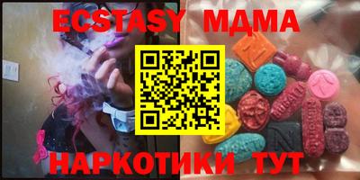 стаф Янаул