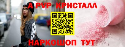 mdpv Ярцево