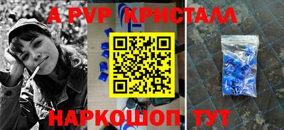 стаф Янаул