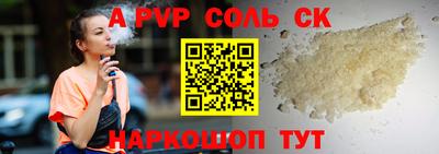 mdpv Ярцево