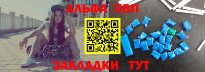 mdpv Ярцево