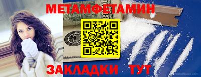 ALPHA-PVP Ярославль