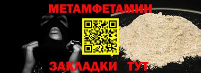 ALPHA-PVP Ярославль