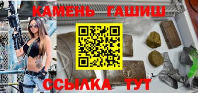 стаф Янаул
