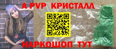 mdpv Ярцево