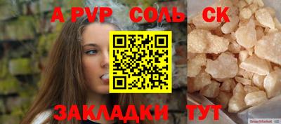 стаф Янаул