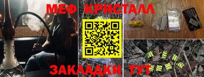 mdpv Ярцево
