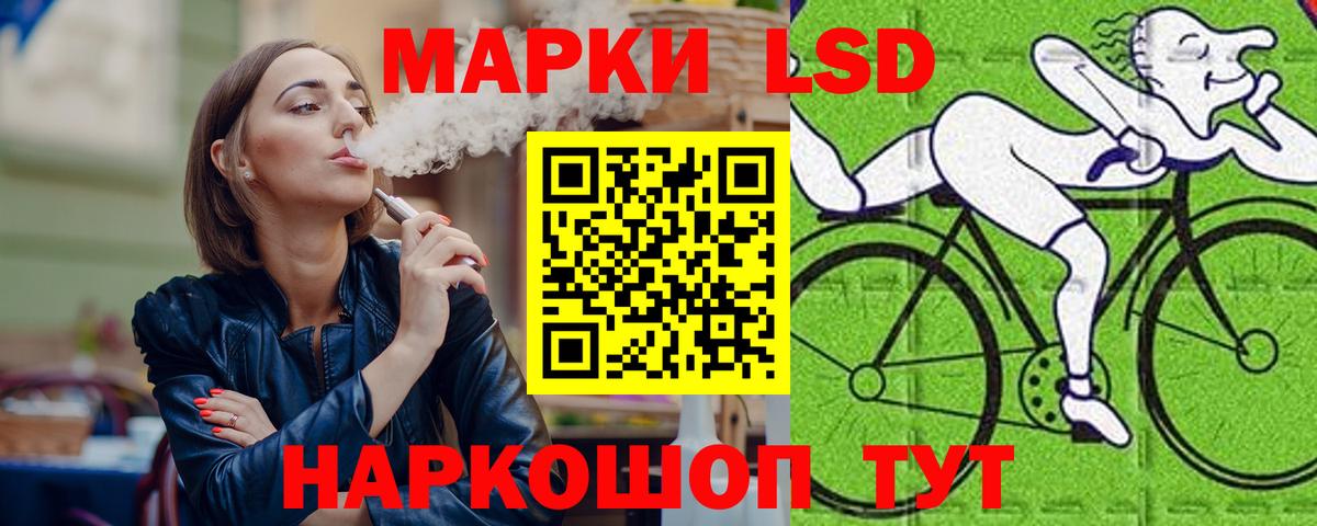Лсд 25 экстази кислота Вичуга