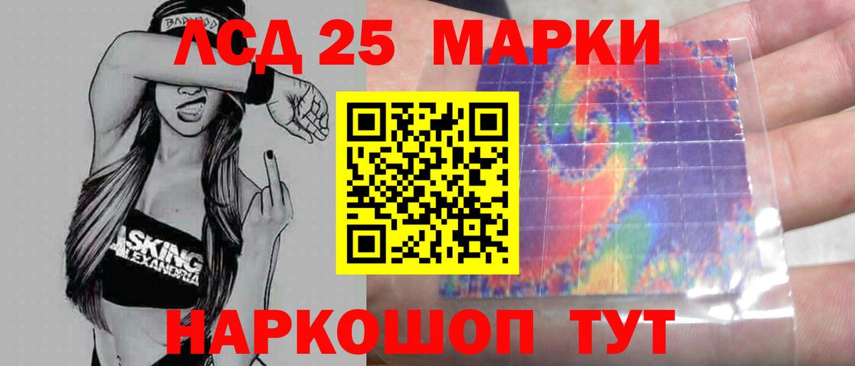 Вичуга  ЛСД экстази ecstasy  Лсд 25 экстази кислота  LSD-25 экстази  Вход с VPN 