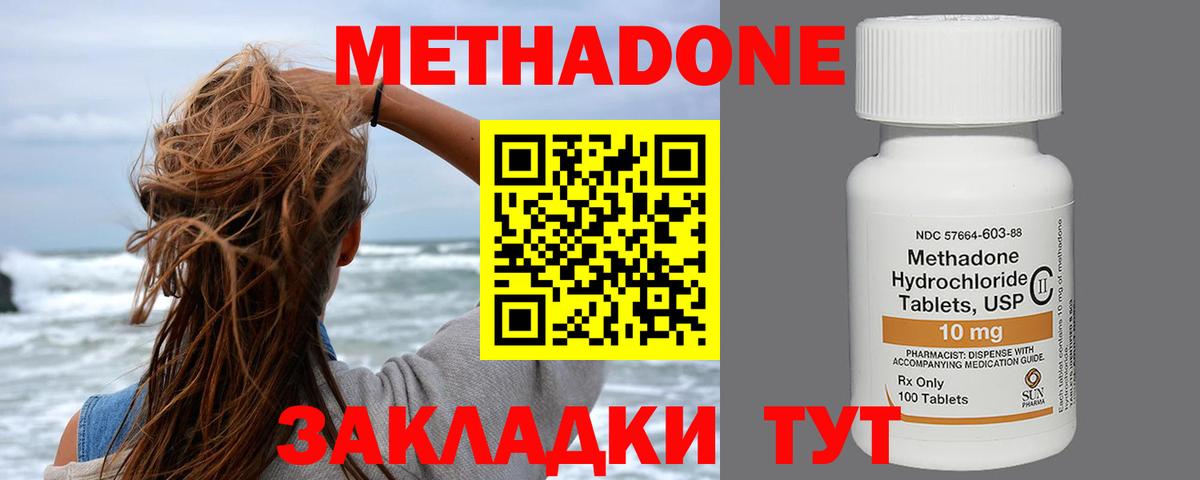 ГАШИШ  COCAIN  МЕФ кристаллы  Вичуга  АМФ   Каннабис  Вход с VPN 