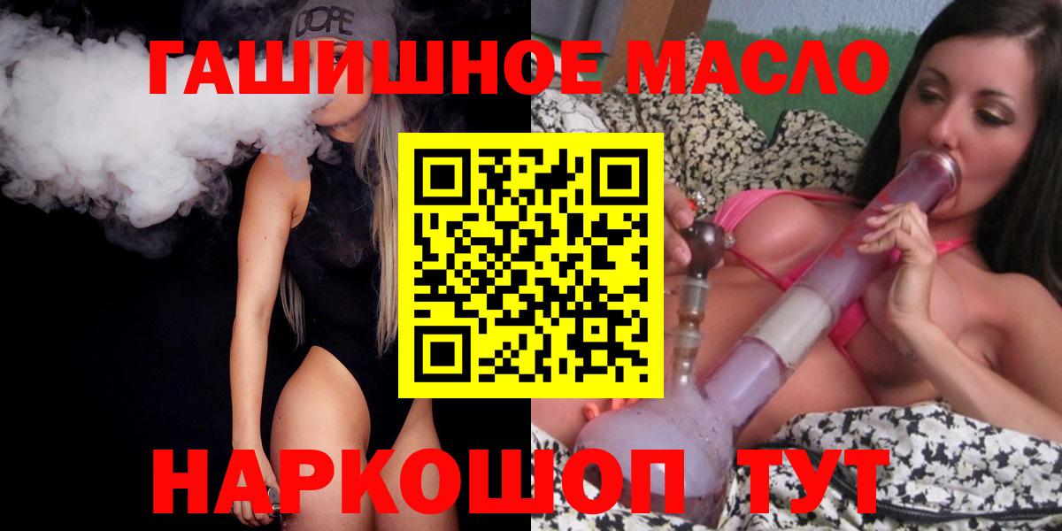 Дистиллят ТГК вейп с тгк Вичуга