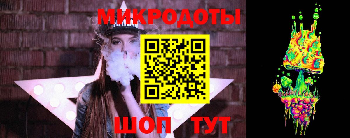 Вичуга  Псилоцибиновые грибы прущие грибы  Вход с VPN 
