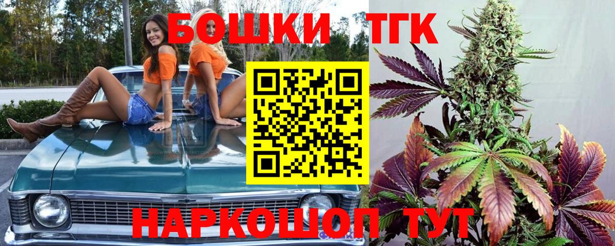 Конопля THC 21%  Бошки Шишки индика  Конопля THC 21%  Вичуга  Вход с VPN 